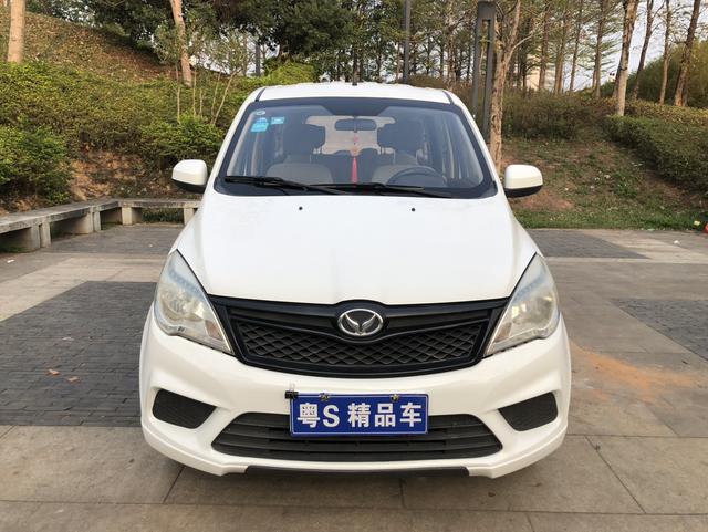 BAIC Huansu H2