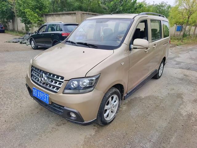 Changan Kaicheng Uno S