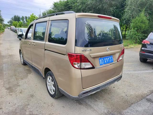 Changan Kaicheng Uno S