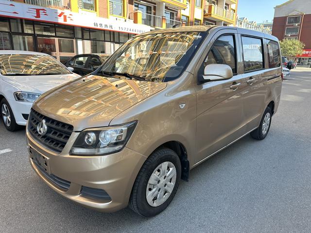 Changan Kaicheng Uno S