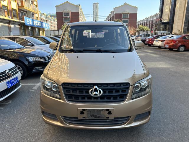 Changan Kaicheng Uno S