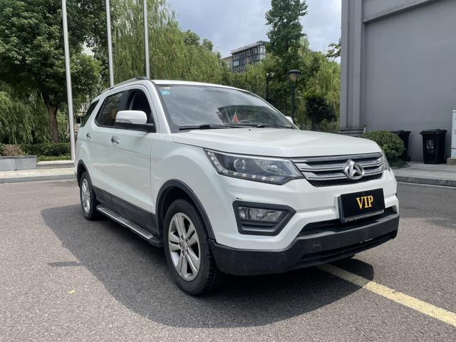 Oshan Changan Auchan CX70