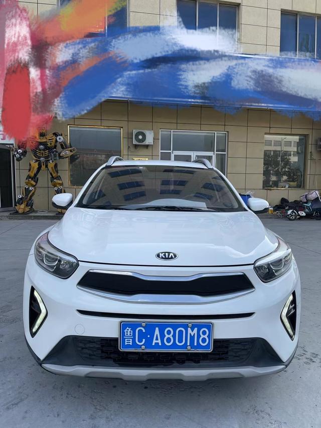 Kia Yipao