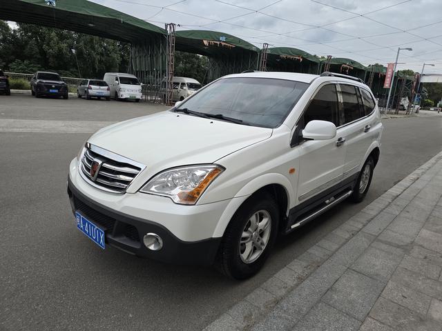 Roewe W5