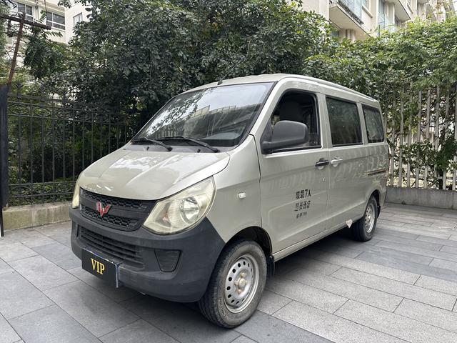 Wuling light