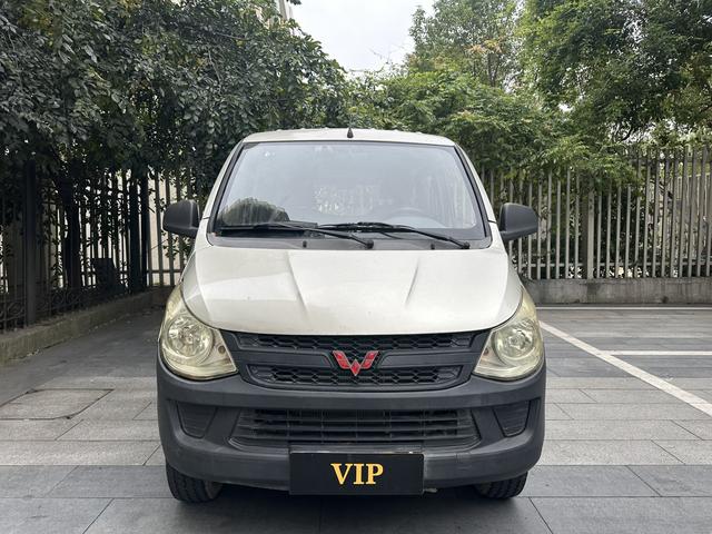 Wuling light