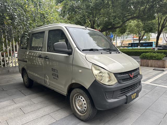 Wuling light