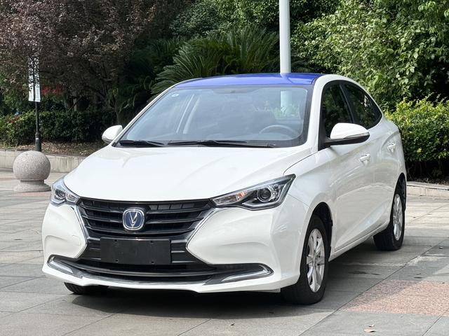 Changan Yuexiang