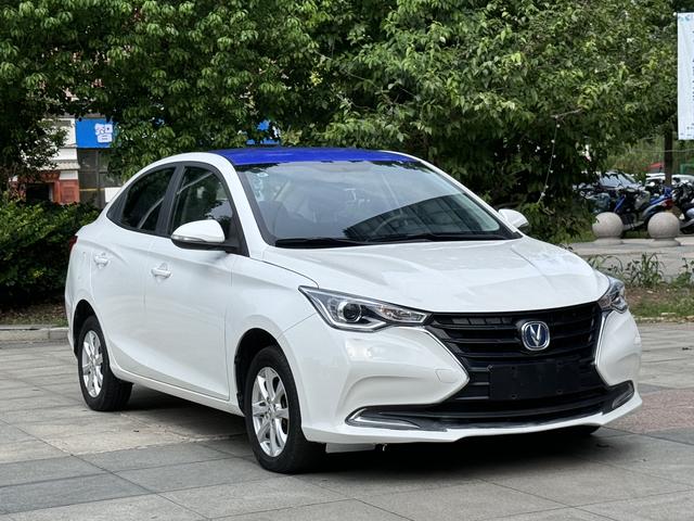 Changan Yuexiang