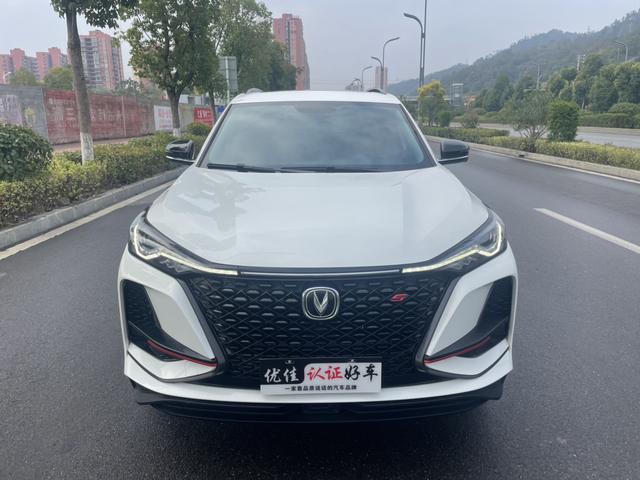 Changan CS75 PLUS