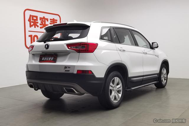 Changan CS75