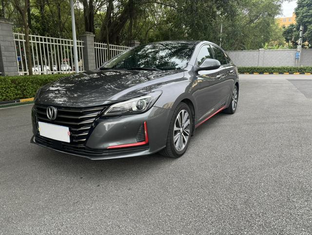 Changan Ruicheng CC