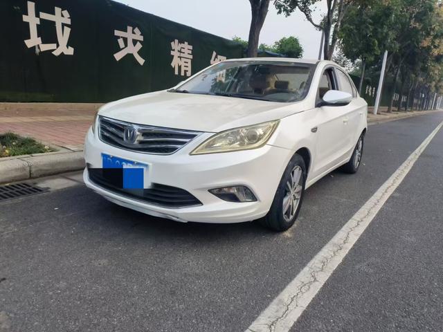 Changan Escape