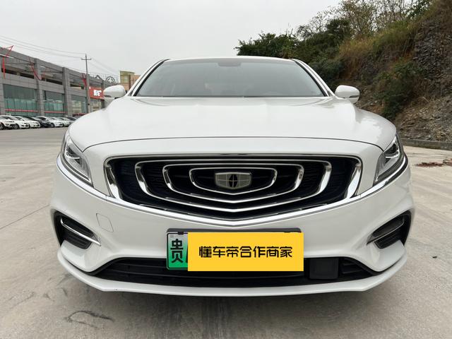 Geely Borui ePro