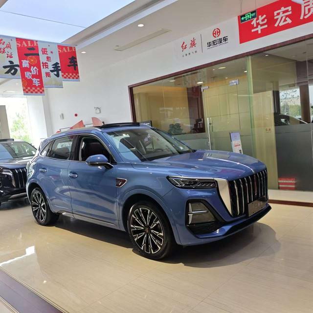 Hongqi HS5