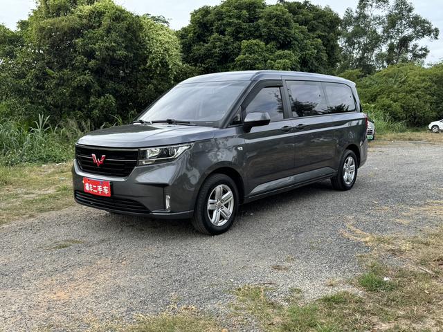 Wuling journey