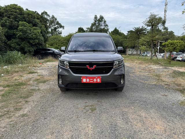 Wuling journey