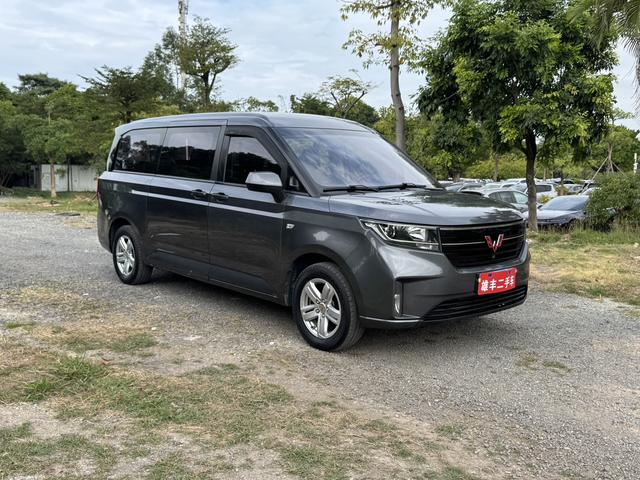 Wuling journey