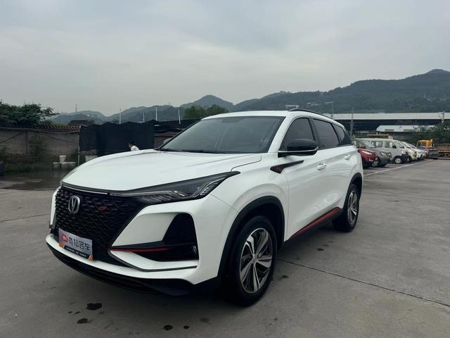 Changan CS75 PLUS