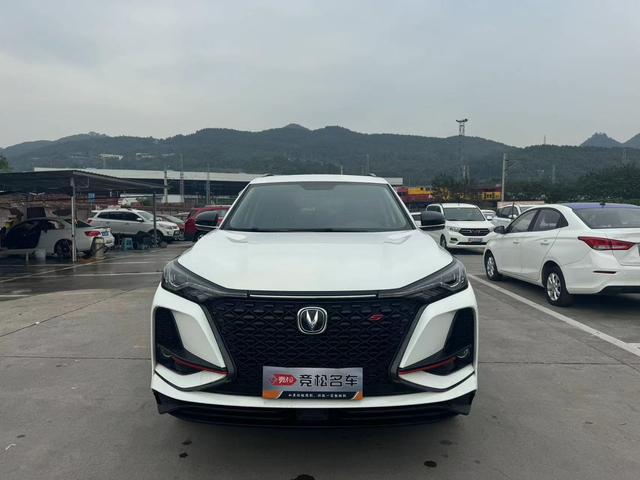 Changan CS75 PLUS