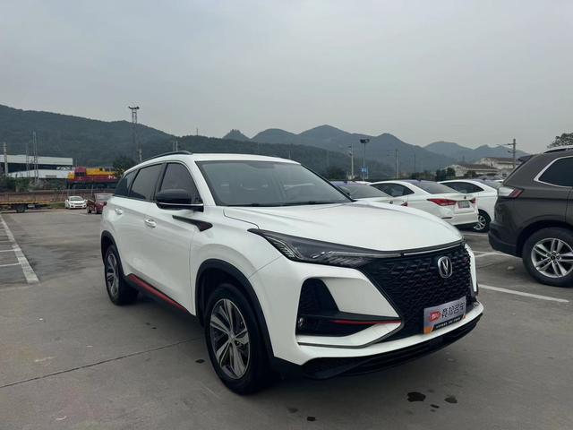 Changan CS75 PLUS