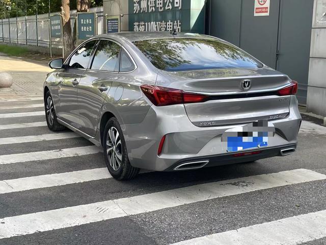 Changan Escape