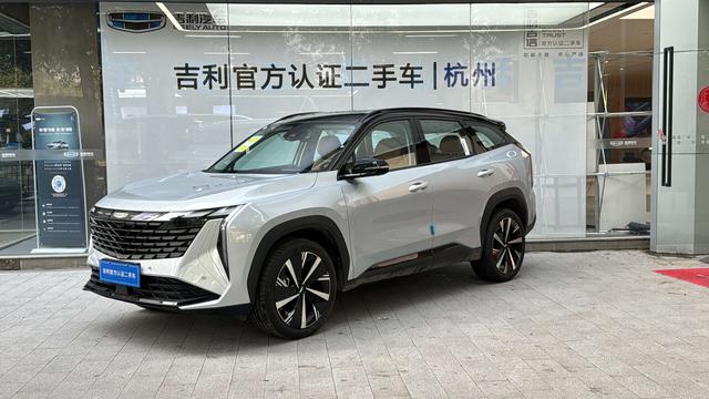 Geely Atlas L