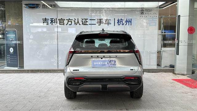 Geely Atlas L