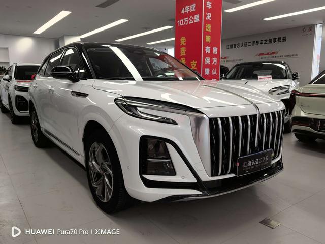 Hongqi HS3