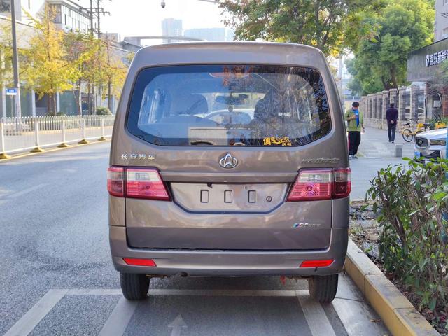 Changan Kaicheng Taurus