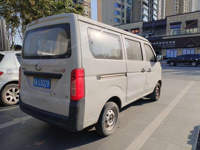 Changan Kaicheng Changan Star 3