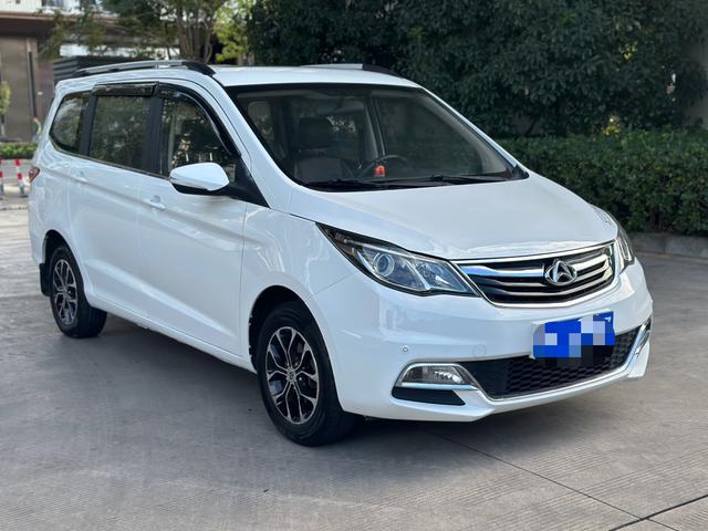 Changan Kaicheng Changan Auchan A600