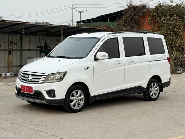 Changan Kaicheng Uno S