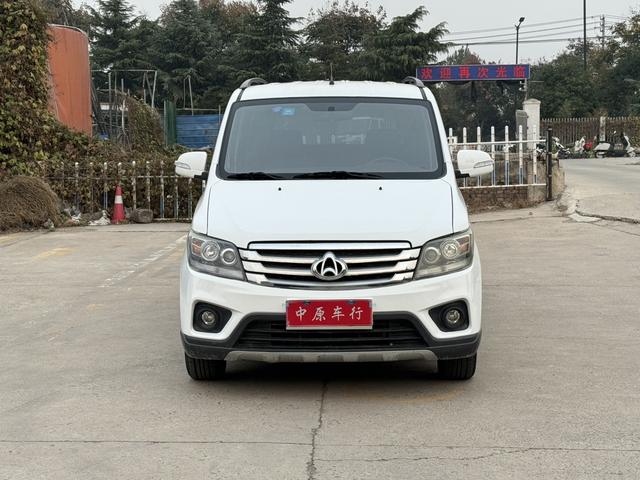 Changan Kaicheng Uno S