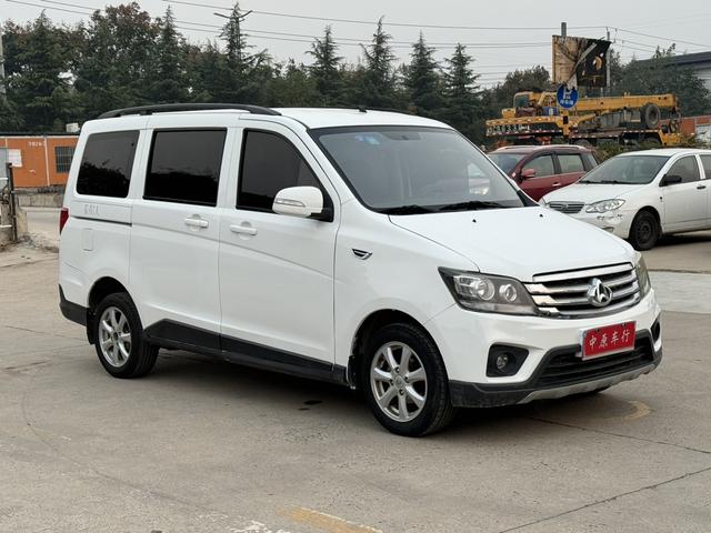 Changan Kaicheng Uno S