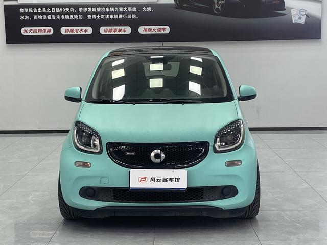 Smart forfour