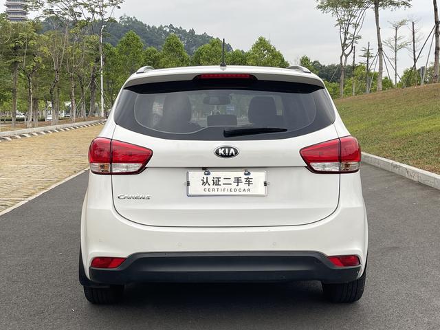 Kia Jiale