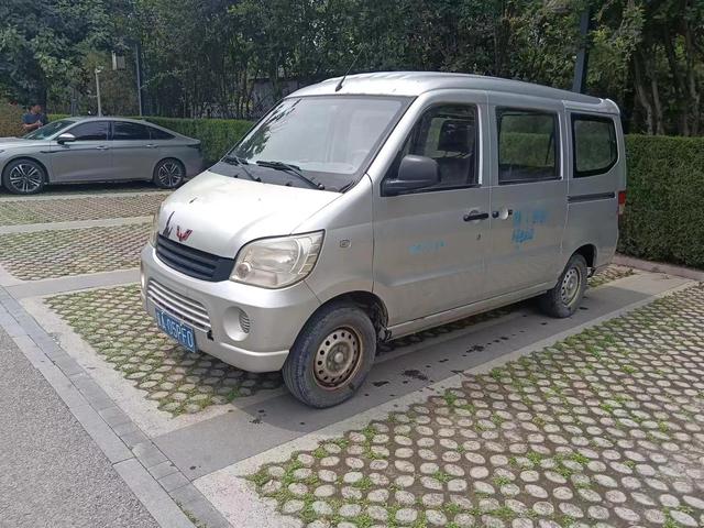 Wuling light