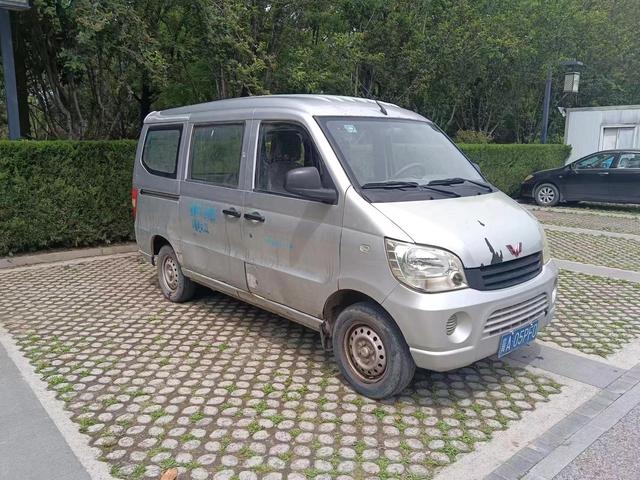 Wuling light