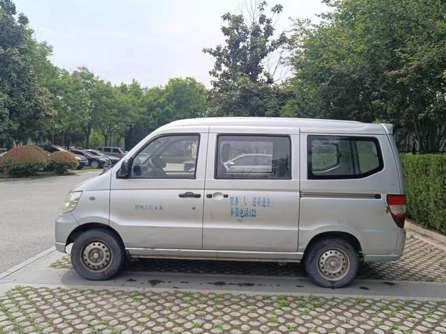 Wuling light