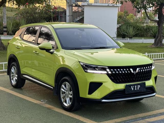 Wuling Xingchi