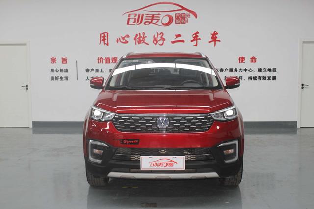 Changan CS55