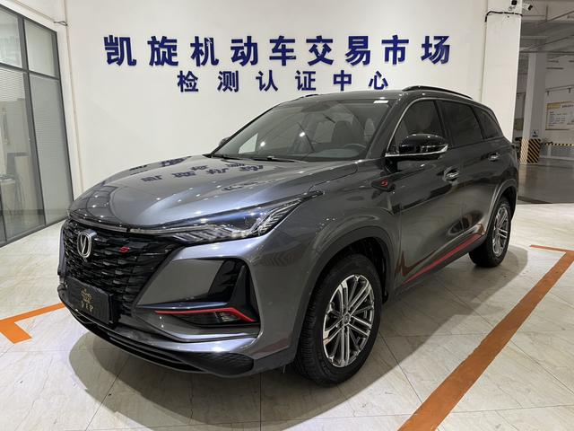 Changan CS75 PLUS