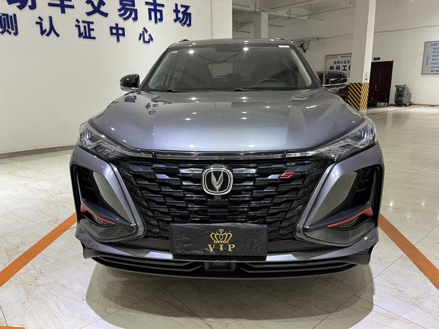 Changan CS75 PLUS