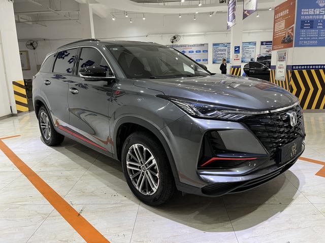 Changan CS75 PLUS