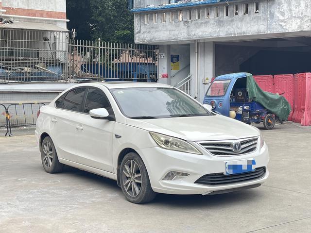 Changan Escape