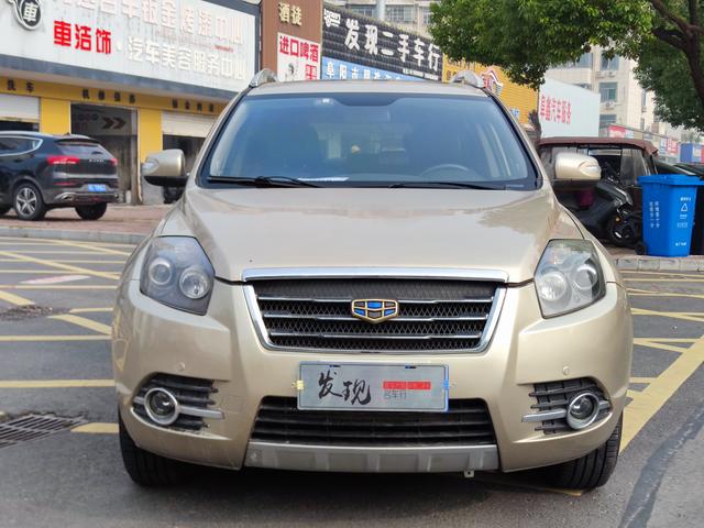 Geely GX7