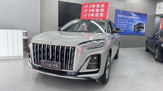 Hongqi HS3