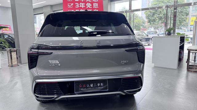 Hongqi HS3