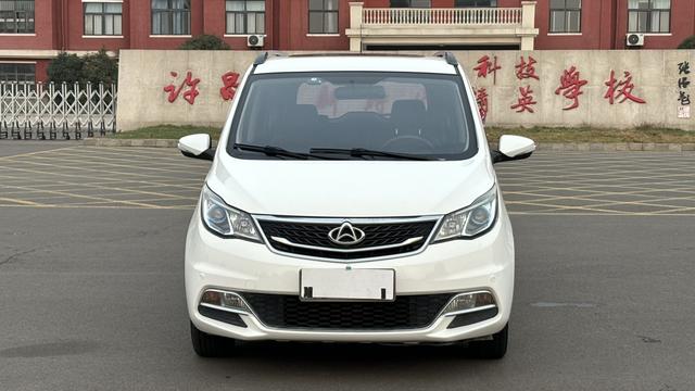 Changan Kaicheng Changan Auchan A600